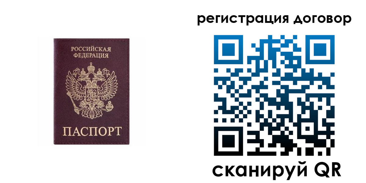 купить прописку в Кировске